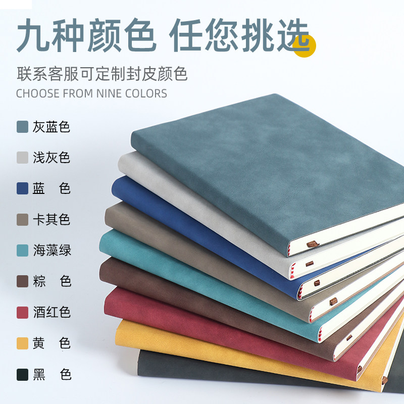 A5商务笔记本彷皮软封面 活页可印Logo公司会议用道林纸内页记事