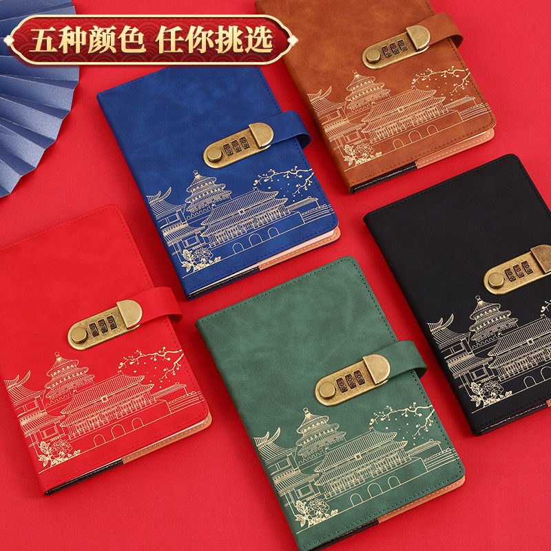 国潮密码笔记本本子加厚成人高级密码日记本a5会议记录本高颜值带