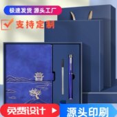 厦门大学纪念品礼盒套装 金属书签文创礼品定制可印logo培训学校封