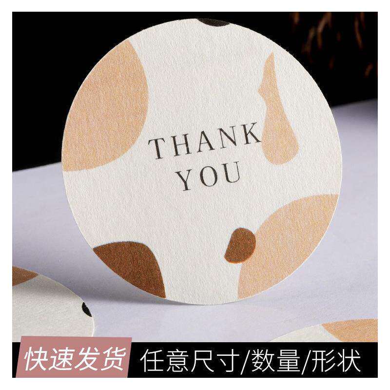 定做特种纸不干胶哑光粗糙加厚标签印刷茶叶logo贴纸树纹纸古书纸