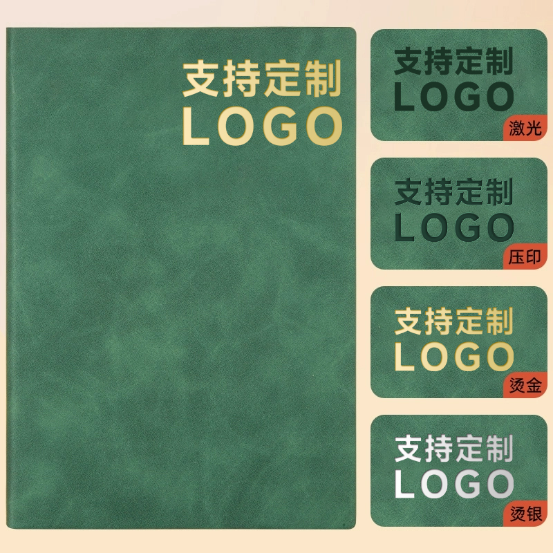 笔记本定制可印logo2025年新款商务软皮面送礼伴手礼纪念品带笔套
