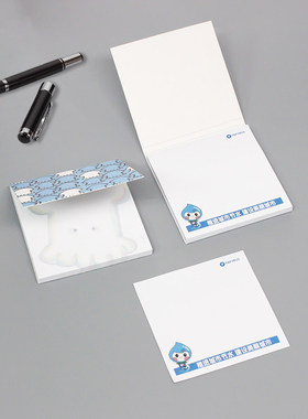 封皮便利贴定制logo广告图案企业带卡纸封面封底便签本子印刷展会