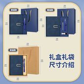 415安全日商务会议笔记本彷皮搭扣会议A5记事本礼盒套装 定制logo