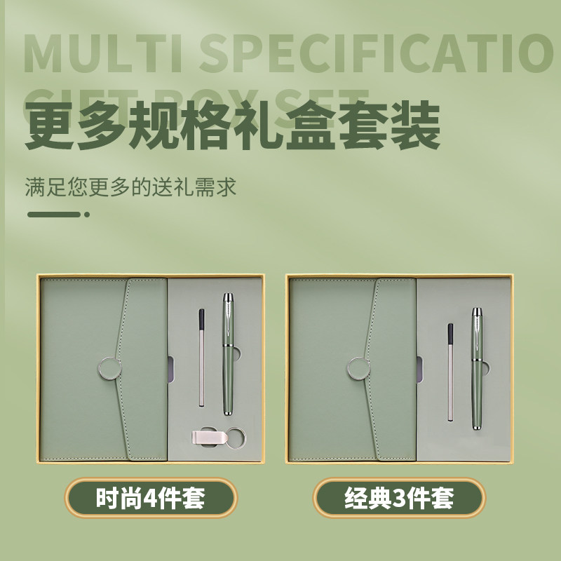 定制笔记本礼盒套装商务高档本子和笔精致高级感刻字定做公司学校