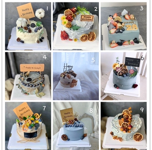 2020网红新款 森系复古撞色生日蛋糕天津成都重庆西安青岛同城配送