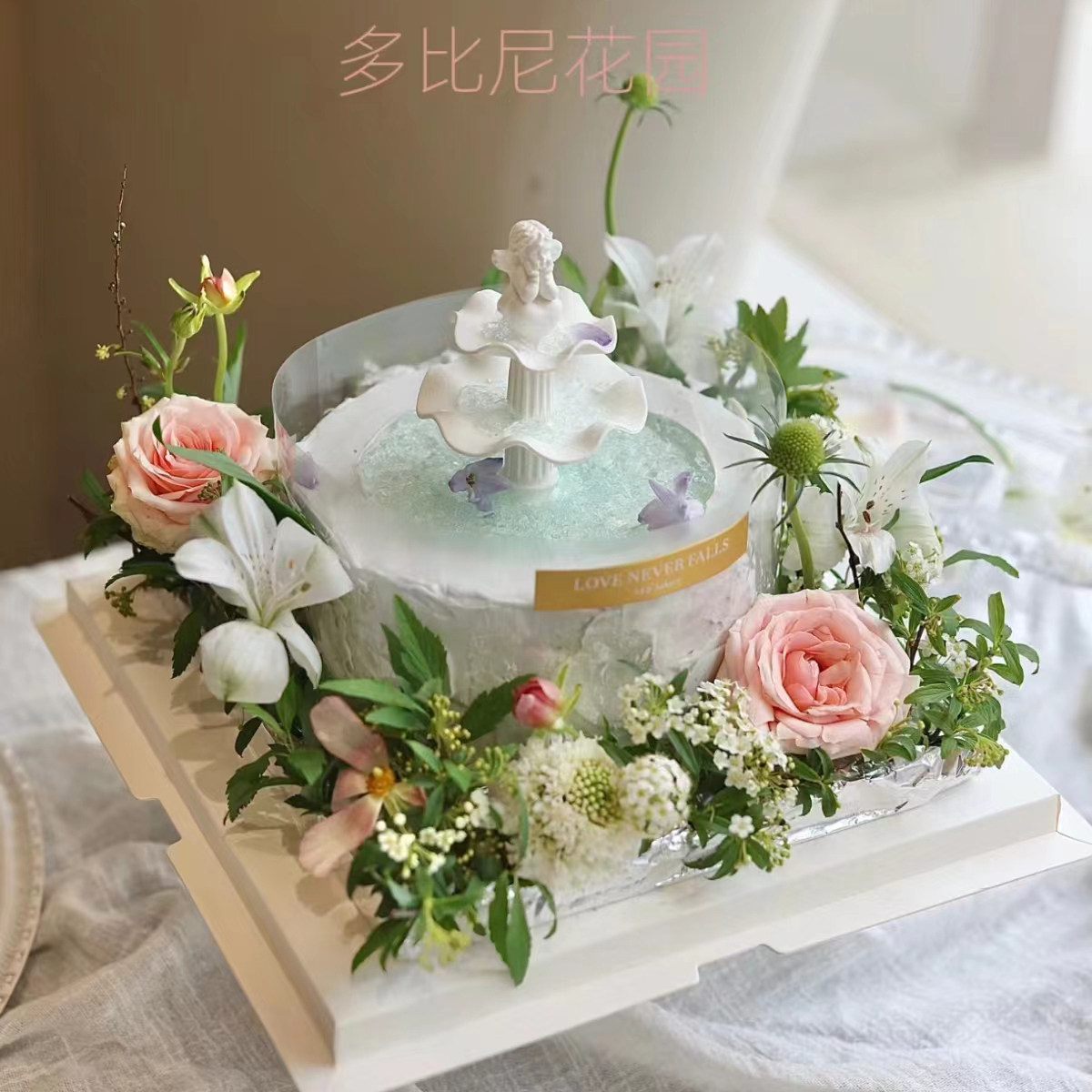 上海北京深圳广州许愿池生日蛋糕