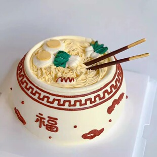 老人祝寿长寿面碗无糖木糖醇生日蛋糕上海北京杭州宁波无锡郑州