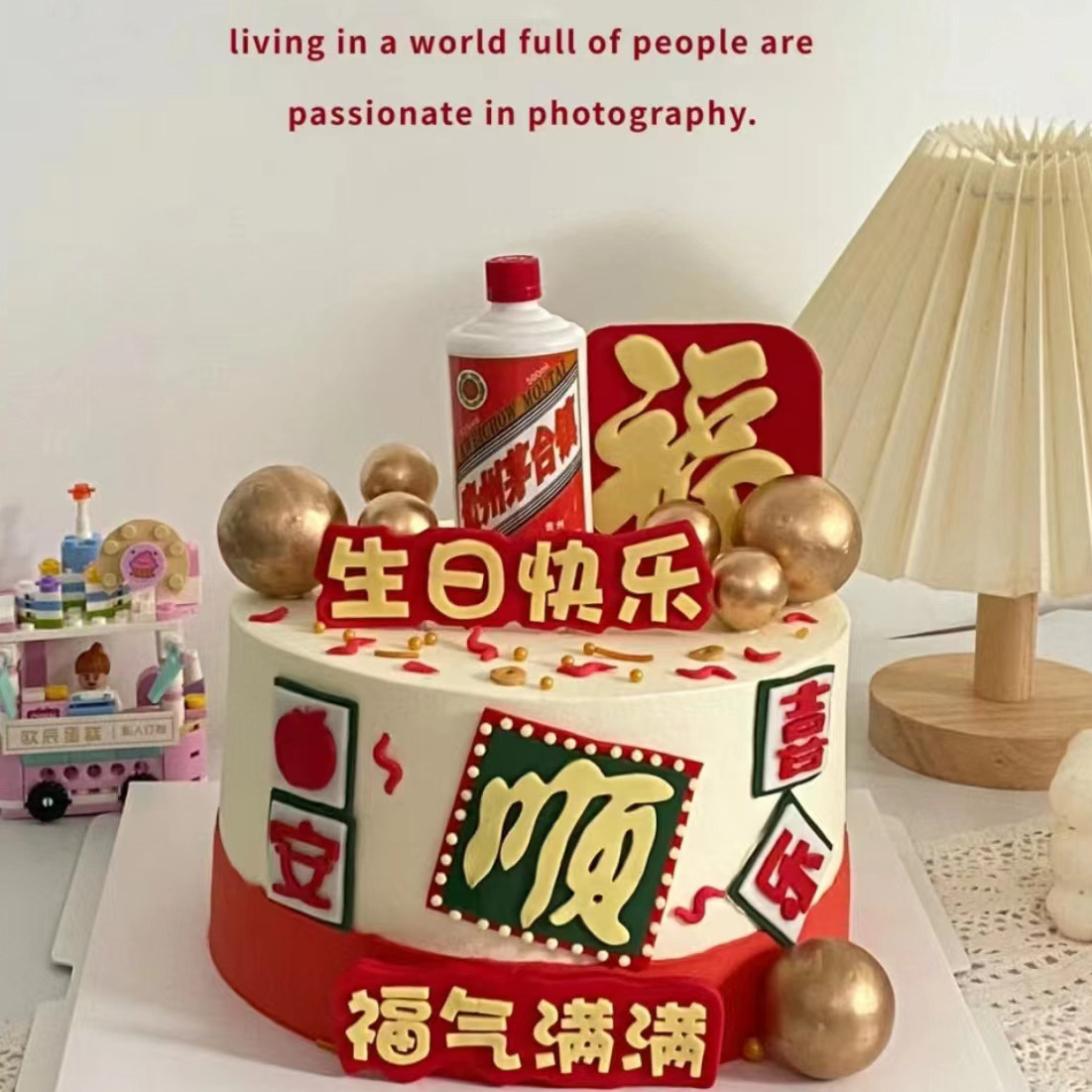 港风发财高级感生日蛋糕上海广州