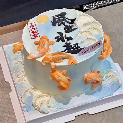 八方来财风生水起蛋糕全国配送