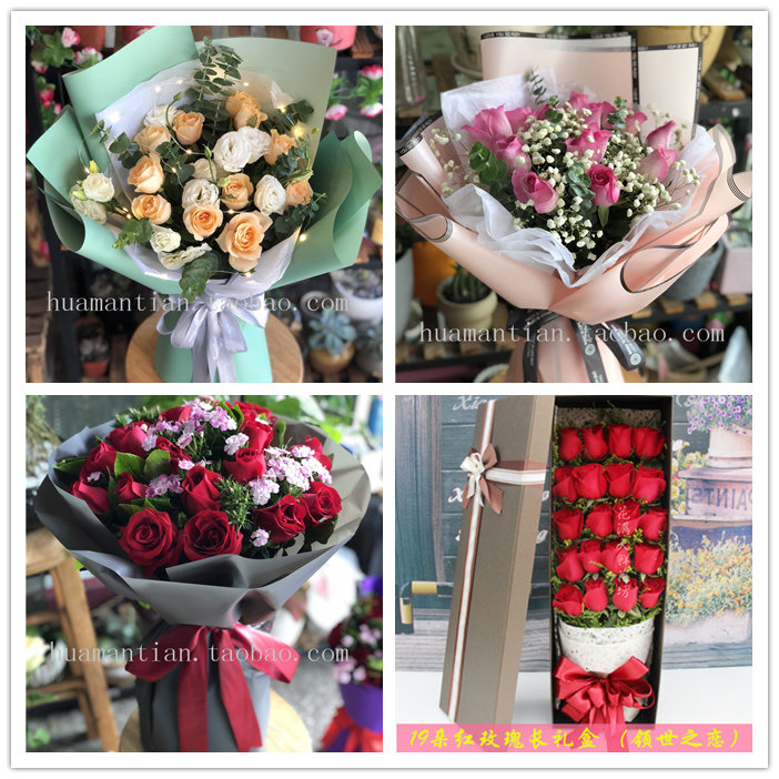 中秋节混搭玫瑰送花南京玄武区鼓楼建邺江宁六合区鲜花同城速递