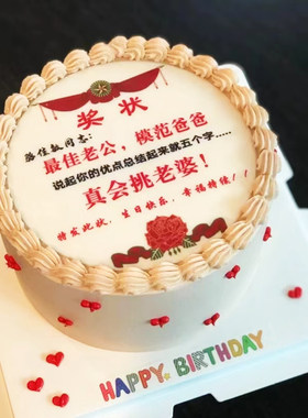 数码奖状生日蛋糕全国南京南宁