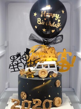 汽车儿童南京生日蛋糕