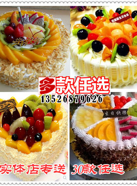同城速递许昌漯河商丘生日蛋糕