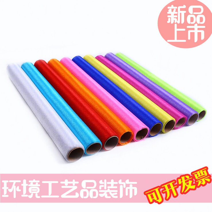 幼儿园节日环境布置楼梯纱缦花束包装婚庆装饰路引雪纱珍珠纱包邮