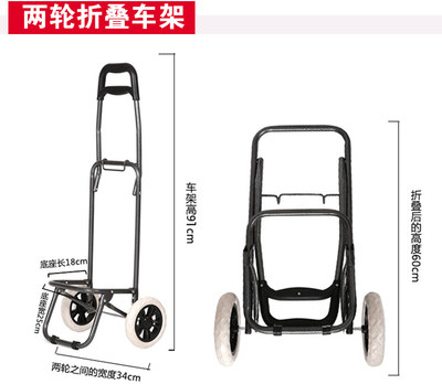 两轮折叠车架小拉车美术生艺考拉车写生拉车小推车拉杆车画车
