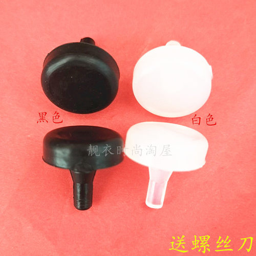 适配吉缤瑞缤越刹车开关限位垫