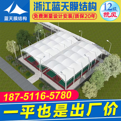 户外天幕张拉膜篮球场游泳池羽毛球场看台遮阳篷膜结构景观棚雨棚