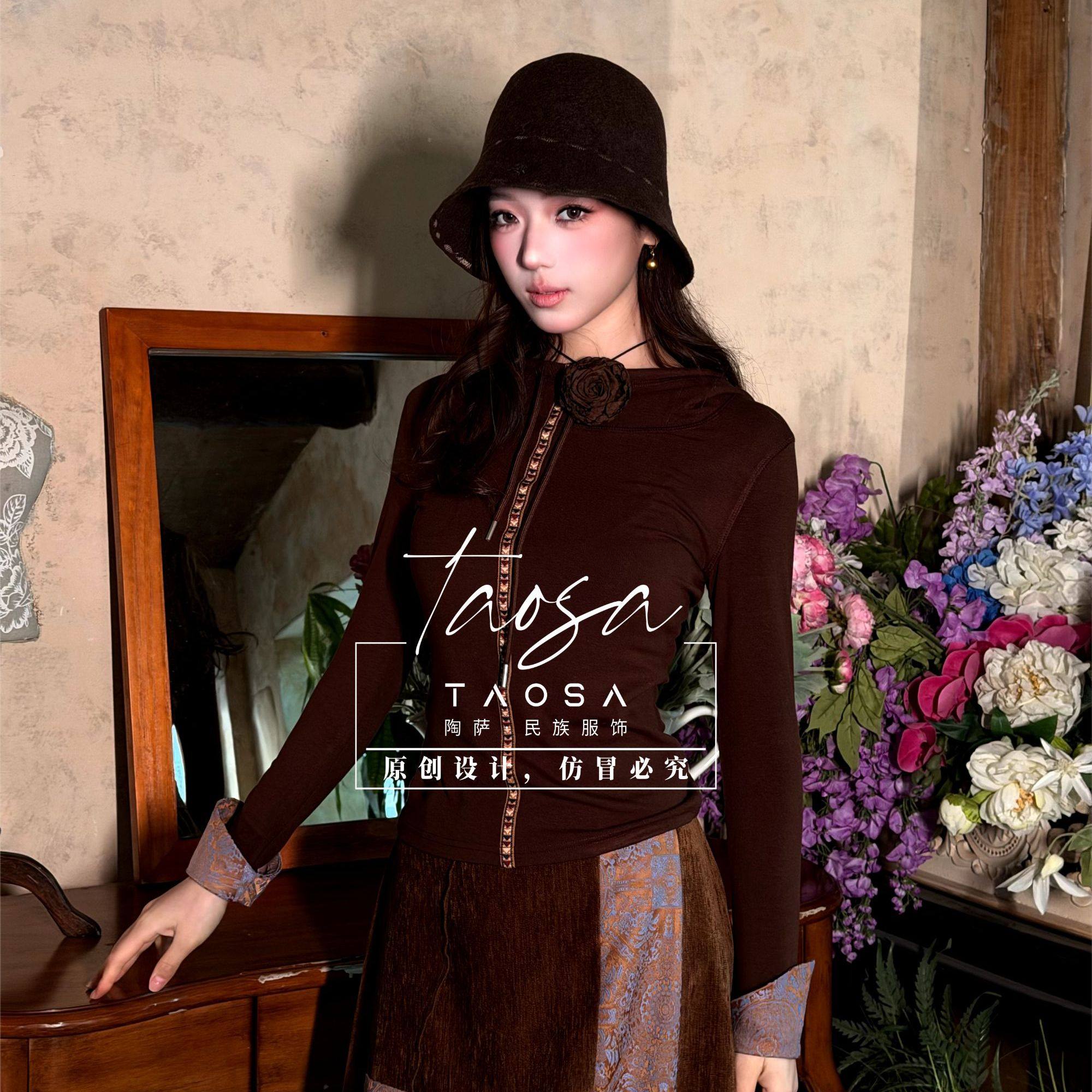 连帽马蹄袖打底衫蒙元素咖色马蹄袖蒙古族上衣内搭百搭