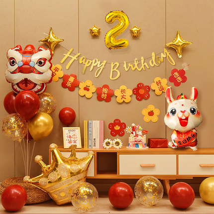 兔宝宝二周岁布置背景墙红色生日气球男女孩2岁宝贝可爱简单装饰