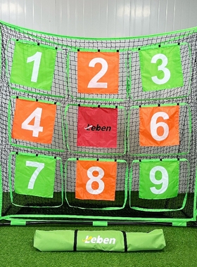 莱奔Leben极限户外飞盘九宫格训练网便携户外团建儿童游戏道具