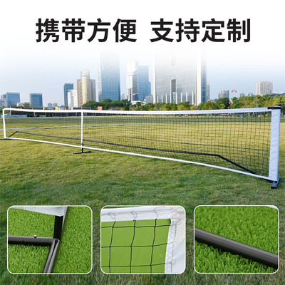 莱奔匹克球网9.5公斤加厚材质