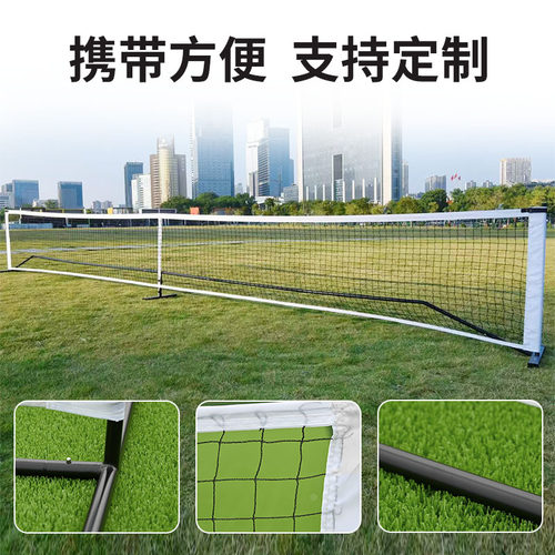莱奔匹克球网9.5公斤加厚材质