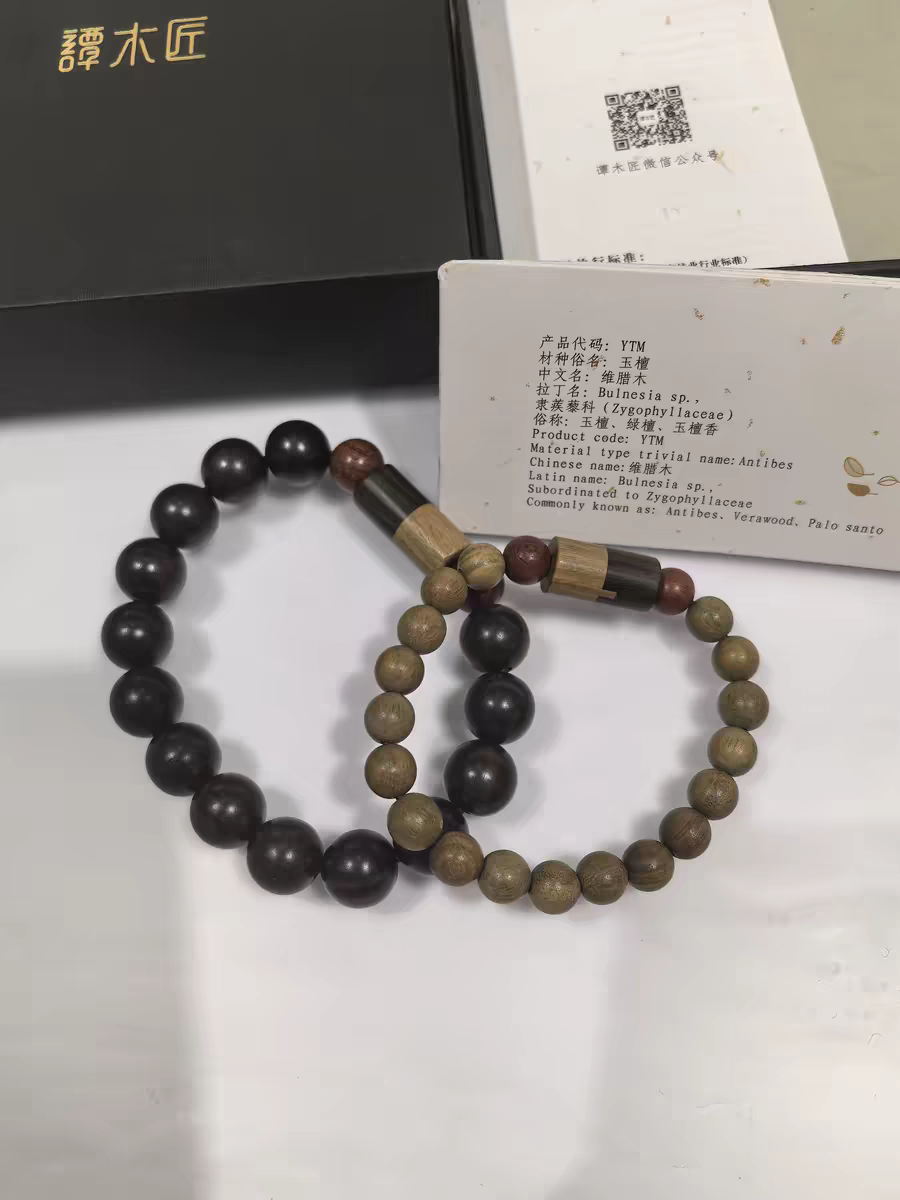 谭木匠礼盒情侣手珠一半一伴  鸿运当兔  貔貅  木森萤火天然材质