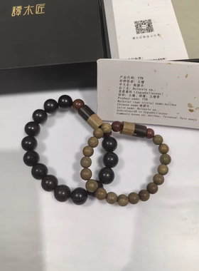 谭木匠礼盒情侣手珠一半一伴  鸿运当兔  貔貅  木森萤火天然材质