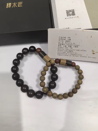 谭木匠礼盒情侣手珠一半一伴  鸿运当兔  貔貅  木森萤火天然材质
