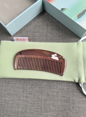谭木匠礼盒口袋梳福兔绵绵 天然小巧可爱木梳子经络按摩梳礼物梳