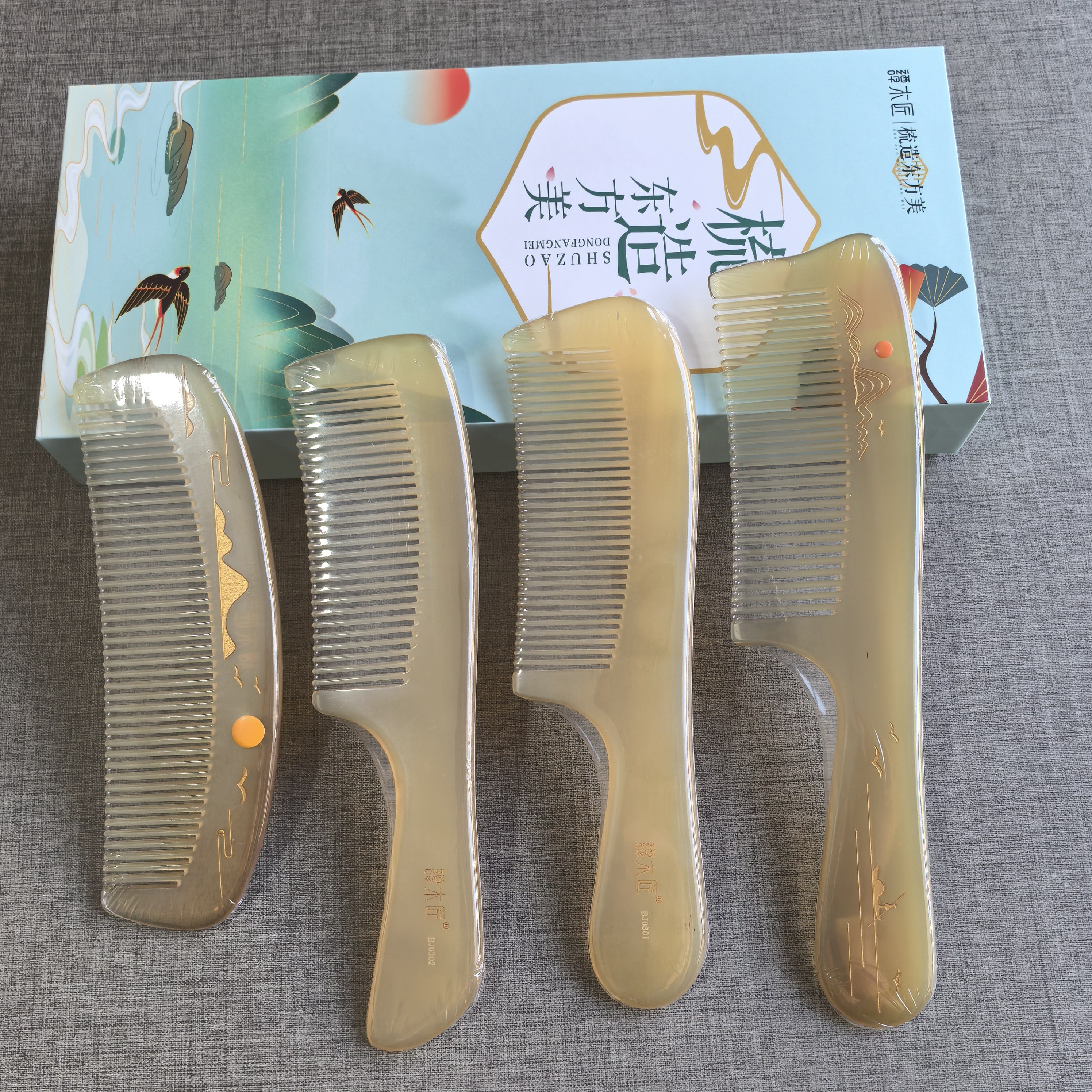 谭木匠KCBJ0301  0302 山河志  山水谣 羊角梳子 梳子送长辈,家庭/个人清洁工具,梳子/化妆梳/按摩梳,淘宝优惠券,粉丝福利购,淘宝优惠卷