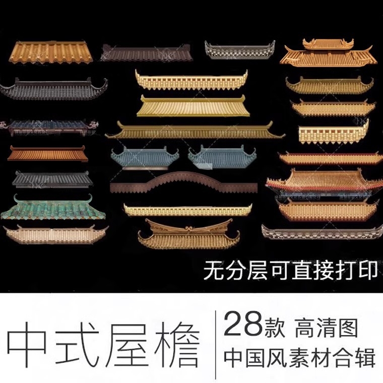 新中式婚礼高清门楼可打印制作图效果图屋檐PSD