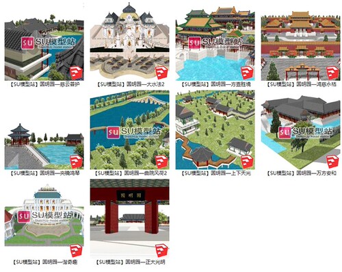 古典明清中式SU模型皇家园林高端建筑廊亭寺院寺庙建筑su草图大师