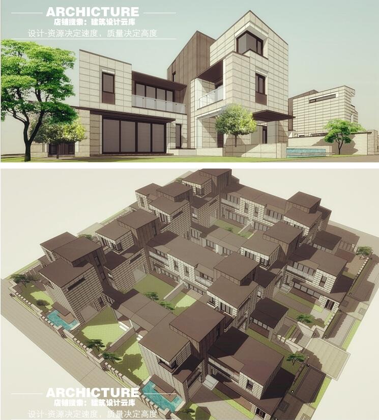 现代新亚州联排别墅合院别墅建筑草图大师SU模型建筑景观方案设计