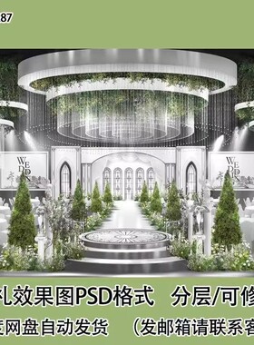 法式庄园秀场风白绿色水晶吊顶结婚宴交接区婚礼效果图psd分层图