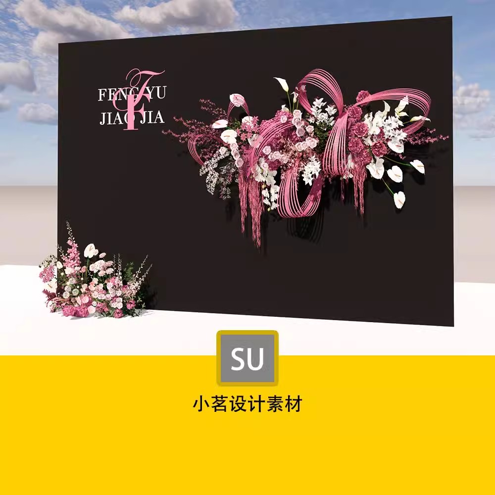黑玫色展示区婚礼背景效果图SU模型草图大师PS婚礼素材含制作文件 - 实物图