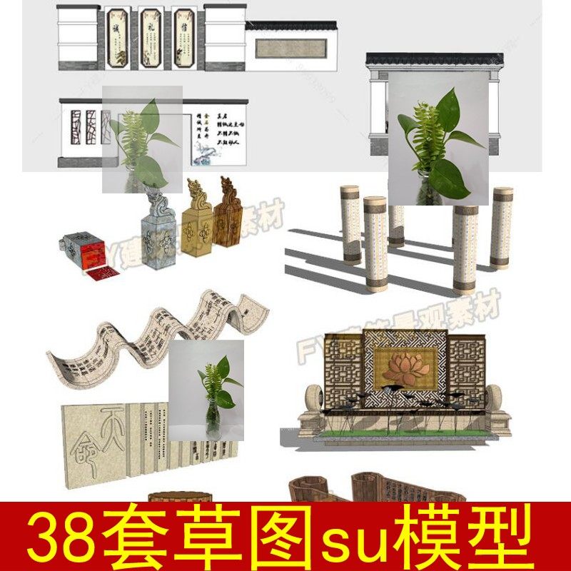 sketchup新中式文化景观墙景墙浮雕民俗文化广场雕塑小品SU模型库