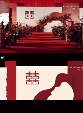 红色中式户外婚礼背景迎宾区效果图PSD设计素材含制作文件