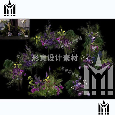 韩式自然风户外绿色黄白色紫色婚礼效果图花艺psd设计素材源文件