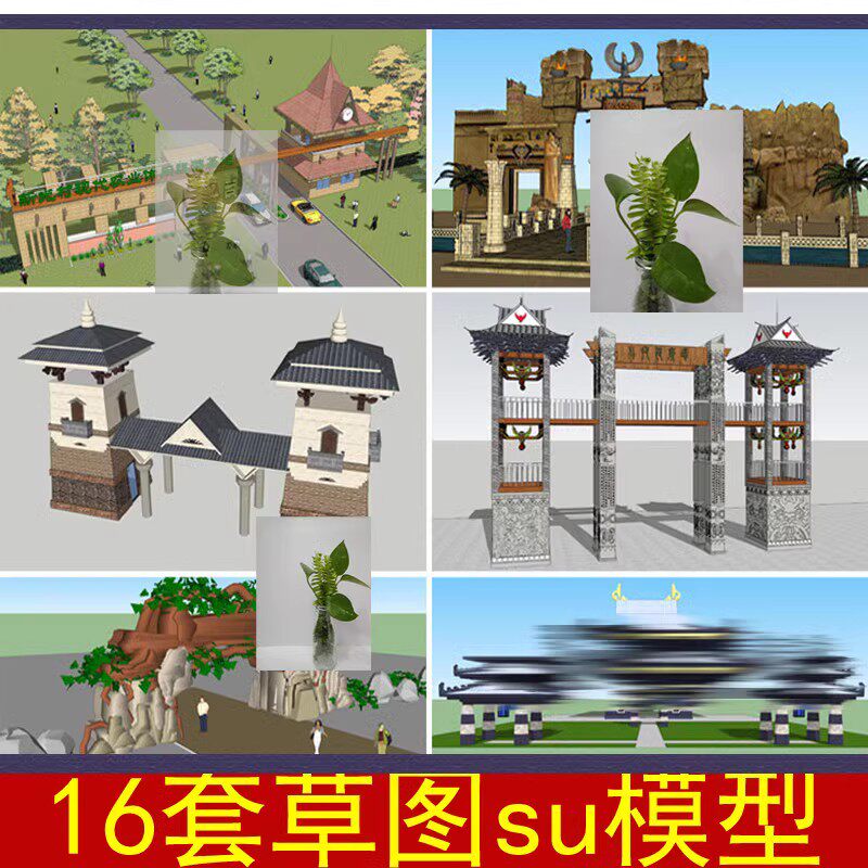 景区旅游区商业街山庄少数民族山寨寨子农庄农家乐入口大门su模型_虎窝淘