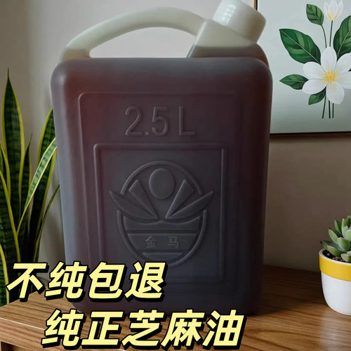 河南特产家用商用大桶装小磨香油
