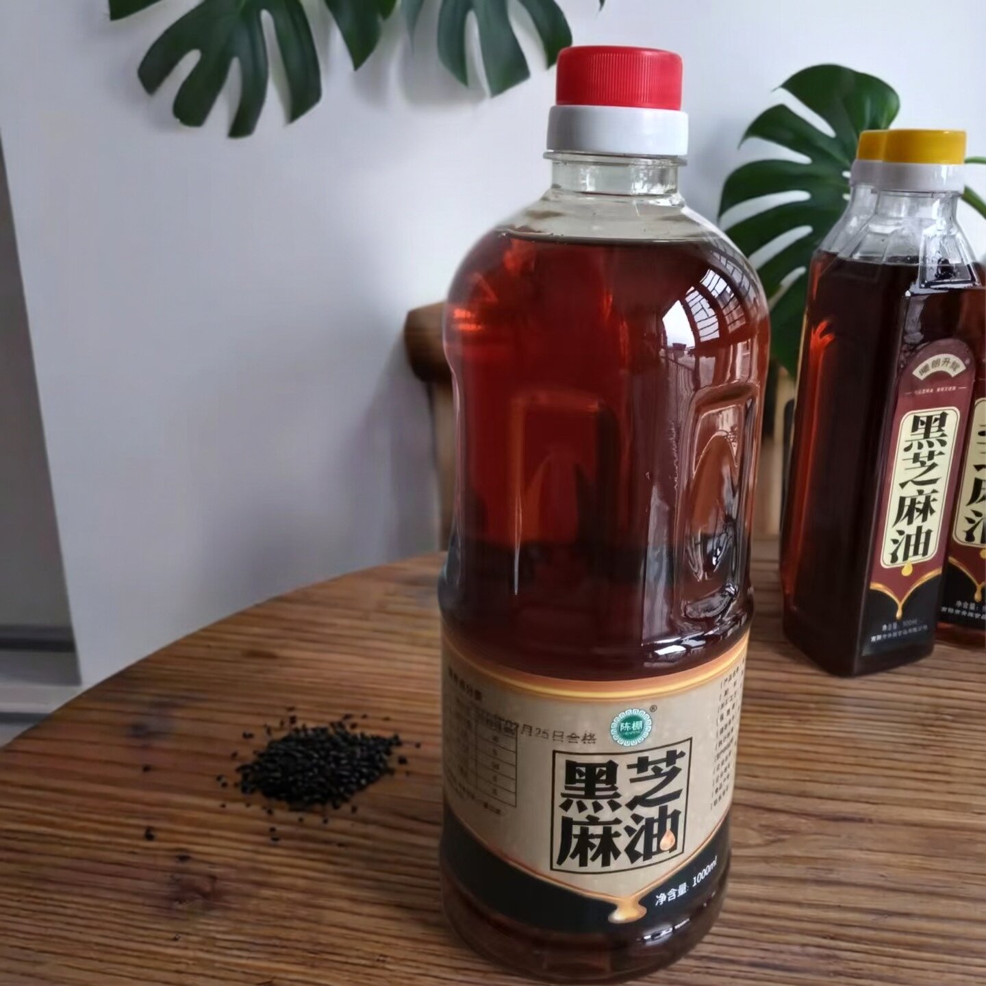 河南小磨黑芝麻香油2斤包邮