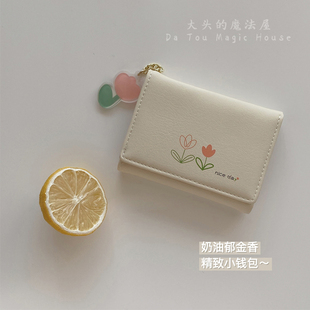 简约复古风郁金香小巧精致简约小钱包迷你大学生多卡位零钱夹 新款