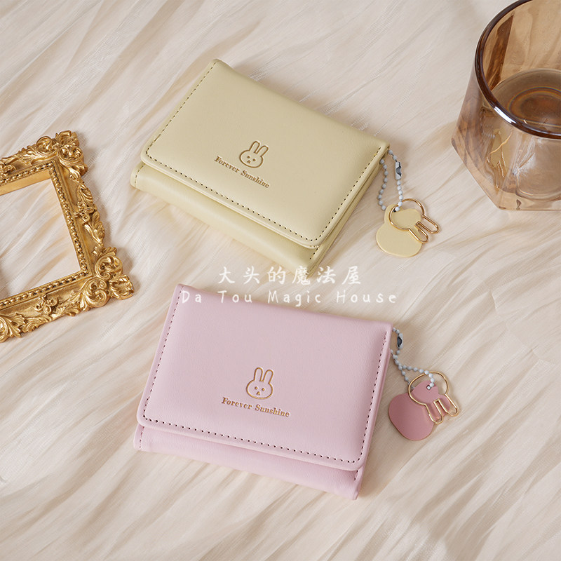 女士钱包女生短款可爱兔子韩版时尚零钱包三折多功能多卡位小钱包
