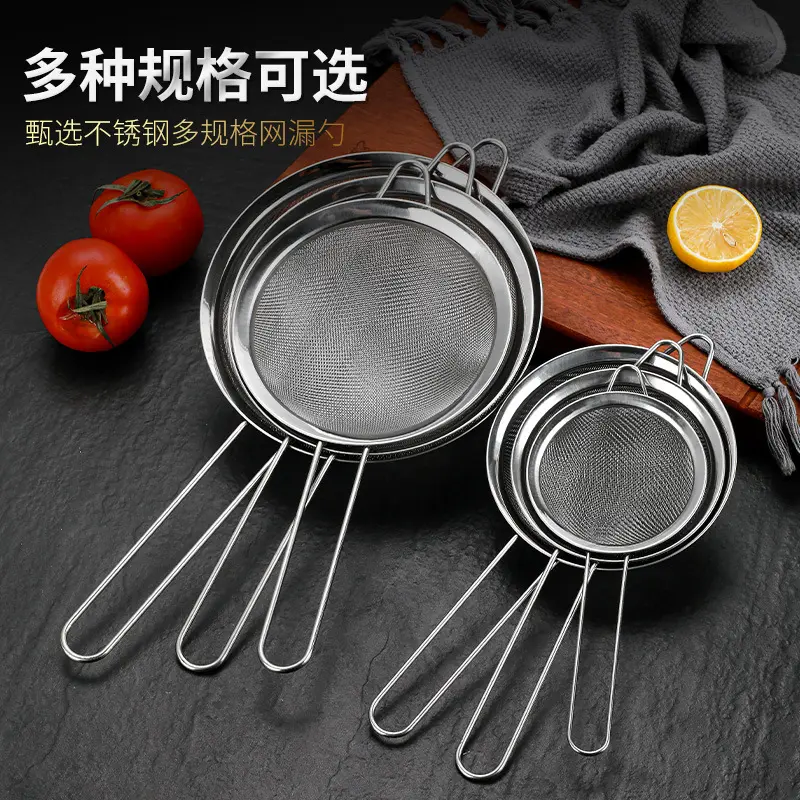 漏勺家用笊篱过滤网大号不锈钢过滤网筛捞饺子果汁豆浆筛滤油漏网