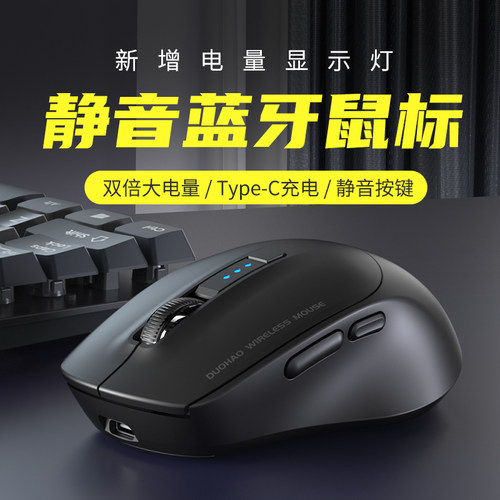 无线鼠标静音蓝牙可充电办公女生