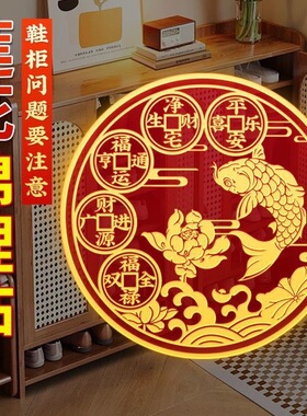 开门鞋柜去污鞋架莲花贴摆件家用荷花锦鲤金属贴装饰贴贴纸自粘