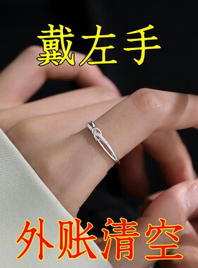 真实有效招财转运结戒指