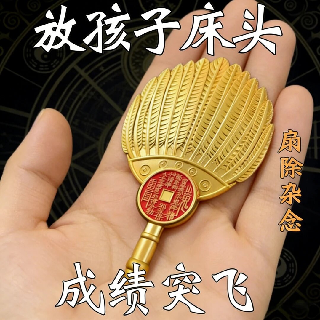 学业顺利金榜题名学业进步乖巧图片