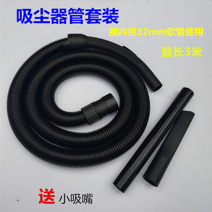 接头家用加长波纹管通用 吸尘器管子软管配件吸尘管吸管螺纹管套装